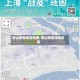 房山疫情地区地图/房山疫情活动区域